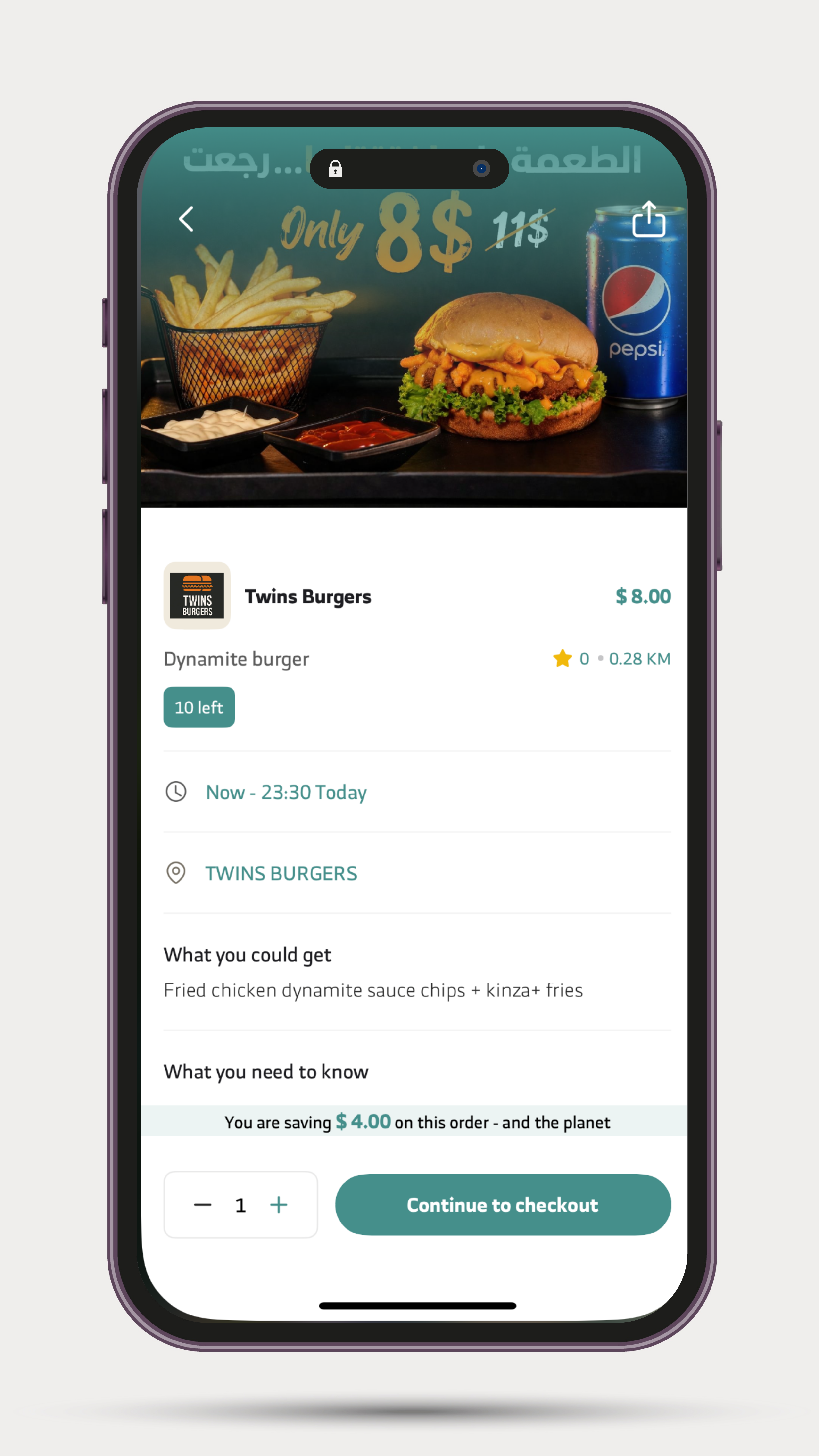 App Screen 2